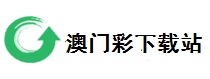 澳门王中王论坛开奖资料,新澳精准资料免费提供510期,2024新澳免费资料,新澳门六开彩资料查询最新,香港期期准资料大全